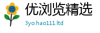 2025新资料免费大全含新门内部资料免费提供大全(最新章节)